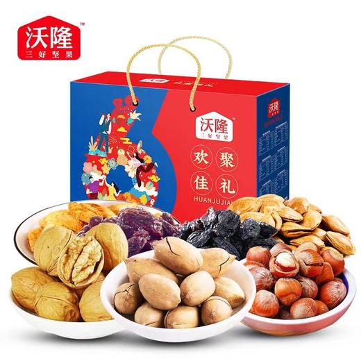 沃隆 欢聚佳礼A款1.31kg 商品图0