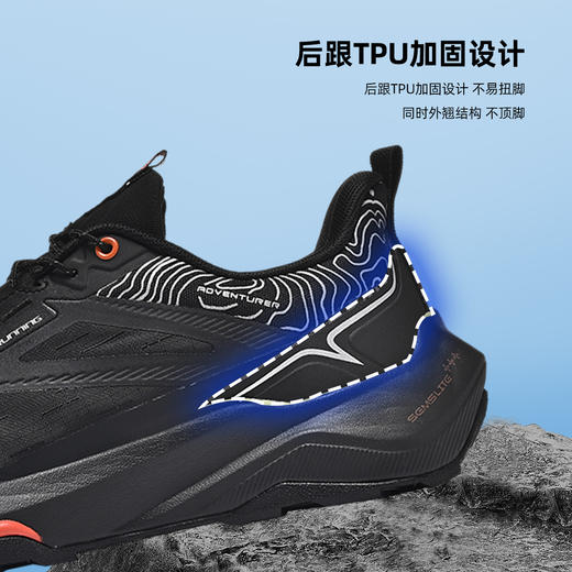 Tutwo|砾行男女户外野跑鞋 TTFFN80074 商品图11