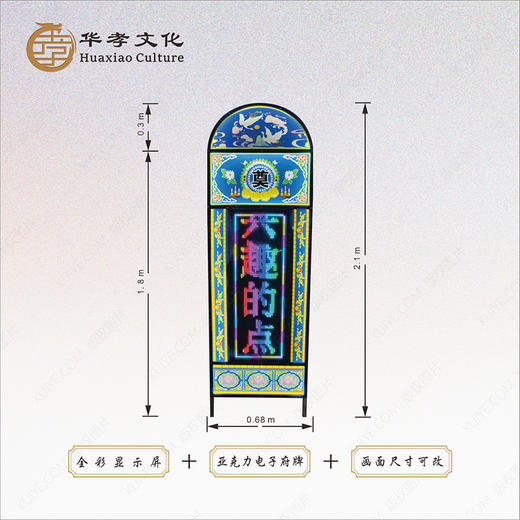 可定制亚克力全彩塔牌 商品图0