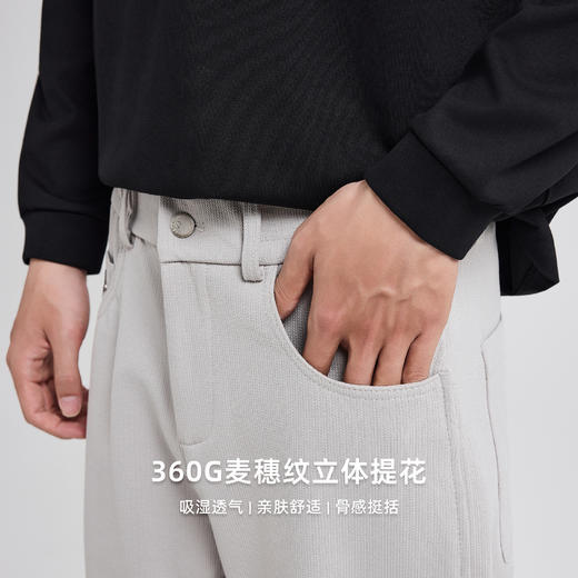 墨麦客男装双面针织微阔小直筒休闲长裤男2025秋季新款简约裤子男 商品图1