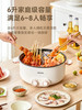 【2件套装】MODONG摩动鸳鸯锅6L MD-HGE34A + JASTOO杰斯通无线颈椎按摩仪J-M05 鸳鸯锅分区单独控温2000w火力 按摩仪360°环劲支撑设计 3D仿真人手揉捏 商品缩略图4