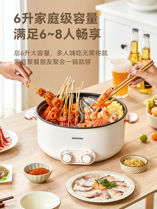 【2件套装】MODONG摩动鸳鸯锅6L MD-HGE34A + JASTOO杰斯通无线颈椎按摩仪J-M05 鸳鸯锅分区单独控温2000w火力 按摩仪360°环劲支撑设计 3D仿真人手揉捏 商品图4