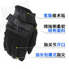 【偏战术款 宽版魔术贴 指关节开口 硅胶防滑】美国Mechanix超级技师射击机械师防滑战术触屏wargame手套全指HDG （js）ds 商品缩略图0