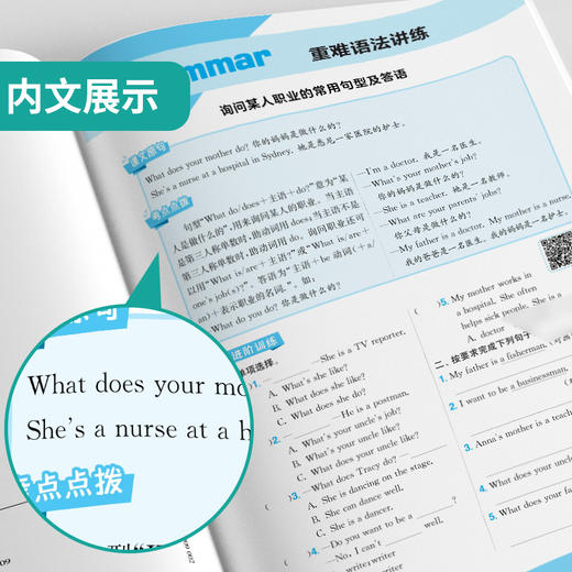 【剑桥版】2026年春 实验班提优训练  六年级英语(下) 商品图4