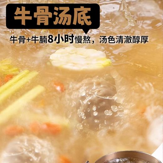 【GJ链接请勿用!!!】【潮汕牛肉火锅20件套】鲜肉现切，急速锁鲜，移动火锅在家轻松涮 商品图10