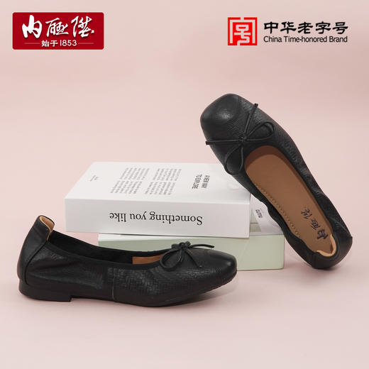 女式牛皮休闲鞋4296C 商品图1