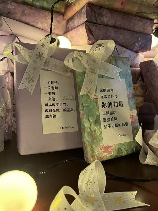 女性主题图书盲盒【98元内含2-3本 / 68元内含2本，书单内随机，不接受指定】 商品图0