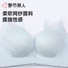都市丽人内衣红品薄文胸锁边内衣3/4杯四排四扣树脂胶圈LJC4A801 商品缩略图5