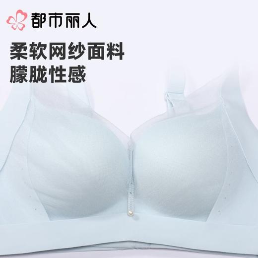 都市丽人内衣红品薄文胸锁边内衣3/4杯四排四扣树脂胶圈LJC4A801 商品图5