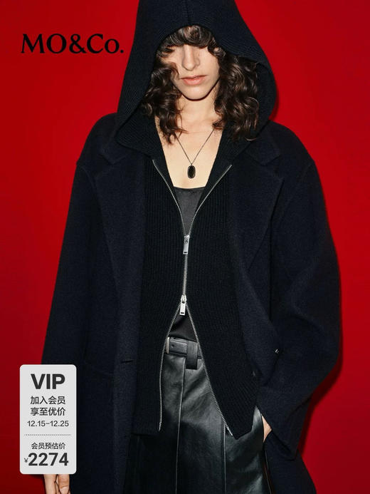 moco可拆卸针织连帽双面呢大衣122505 商品图9