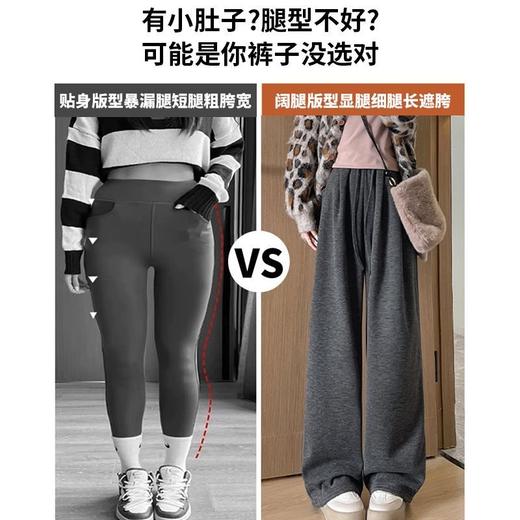 【冬季限定❗️超暖羊羔绒糯米裤】高腰＋阔腿版型，藏肉显瘦，不挑身材，搭配卫衣、外套都好看！女高腰直筒拖地休闲裤子宽松慵懒窄版加绒阔腿裤 商品图2