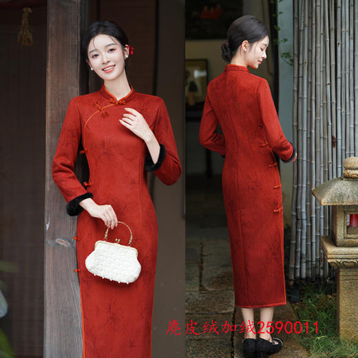 复古中国风麂皮绒加绒长款长袖旗袍新款年轻款旗袍 商品图1