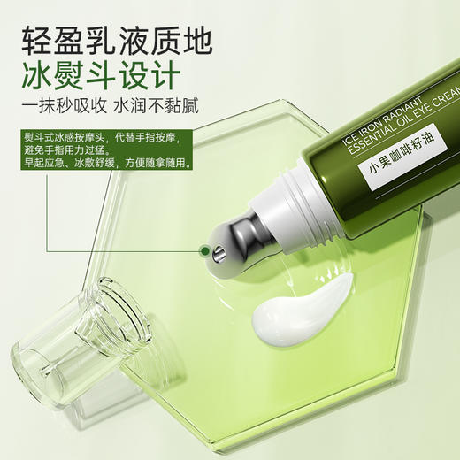 【149元/套】【眼面修护抗老挚选礼盒】寻荟记高保湿精油面霜50g+冰熨斗焕采精油眼霜159+芦荟面膜5片 商品图4