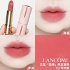LANCOME 兰蔻限定全新菁纯丝绒雾面唇膏3.4g 196#/03#/09# 商品缩略图5