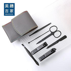 美穗吉家 指甲钳套装7件套-皮套颜色随机