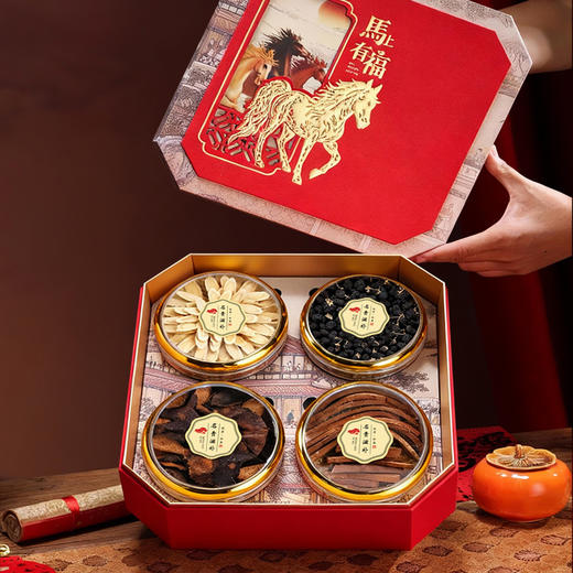 【马上有福！四大滋补】人参西洋参片黄芪黑枸杞老陈皮灵芝茶高礼盒装 送人营养滋补品 商品图1