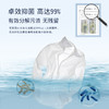 【3瓶特惠】泰国芝芙莲内衣洗衣液500ml*3瓶装 (NN00) 商品缩略图5