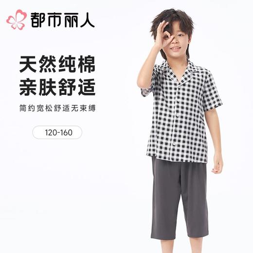 都市丽人男女童睡衣儿童家居服短袖七分裤棉质套装JHC1M2 商品图0