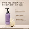 【任3件99元】【会员福利】水之蔻洗发水系列控油/去屑/蓬松/滋润/修护洗发水 商品缩略图5