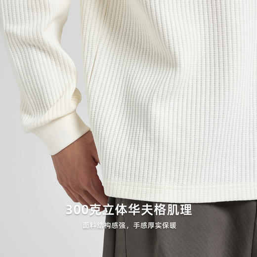 墨麦客男装老钱风亨利领卫衣男2025秋款华夫格肌理男士卫衣55841 商品图3