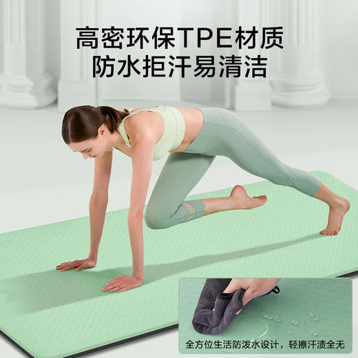 美穗吉家 TPE双面防滑瑜伽垫183x66x0.6cm 抹茶绿 商品图4