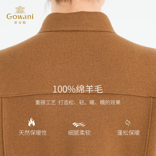 乔万尼100%绵羊毛干练气质单排扣拼接口袋毛呢大衣外套ED4B736 商品图4