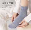 完型-情侣商务休闲袜（6双装） 商品缩略图4