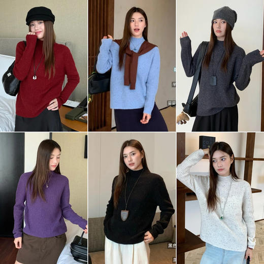 绝美彩点纱~【澳洲100%羊毛无缝一体毛衣】多色可选，半高领+竖坑条织法，百搭不挑人WD 商品图0