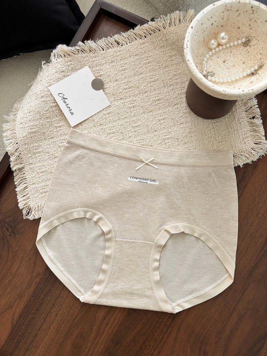 高腰内裤女新款莫兰迪无缝包臀抑菌女士8828 商品图1