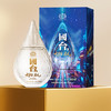 国台元宇宙(启元 )50%vol 500ml/瓶 商品缩略图6
