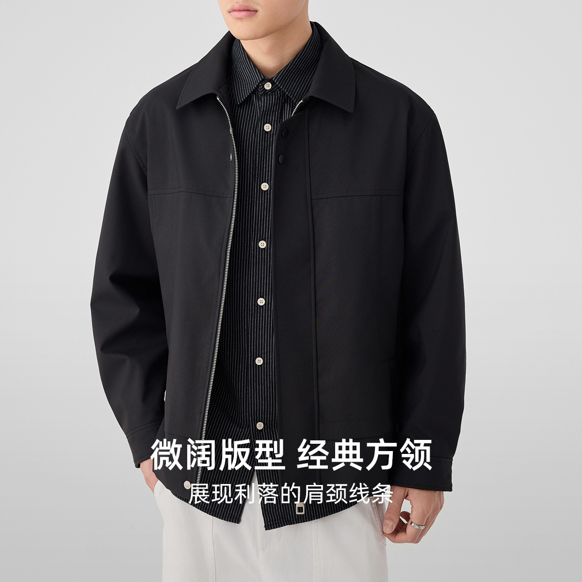 墨麦客男装简约高智风夹克男2025春季新款落肩翻领男士外套81348