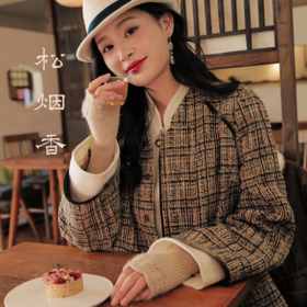 松烟香 中式羊毛粗花呢蚕丝竹纤维夹衣葵口领对襟外套 两件套