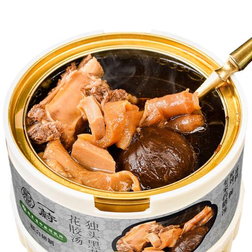 【年货必囤】醒狮四喜礼盒限时送中国金楼黄金小马挂件 (独头黑蒜花胶汤*1、人参乌鸡红枣汤*1、猴头菇龙骨汤*1、五指毛桃龙骨汤*1） 商品图5