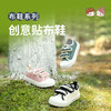 M1M2创意贴布鞋M539A1009 商品缩略图5