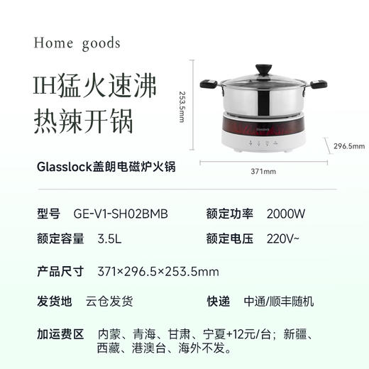 【送304不锈钢汤锅1个 电磁炉】2000w火力 分体更好清洗~ 商品图11