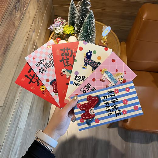 【18.8元6个马年刺绣红包】 2026马年国潮立体刺绣红包卡通小马创意布 新年压岁利是封 商品图5