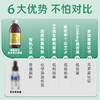 ActiNovo 【脂质体玻尿酸】德国脂质体口服玻尿酸水光肌95%吸收率 250ml/瓶 商品缩略图2