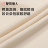 都市丽人睡衣红品女士红色家居服水光棉莫代尔短袖套装LHC0B701 商品缩略图7