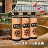 【黑谷五珍古法酱油】只用5种“黑色黄金”食材——黑豆、黑米、黑芝麻、黑桑葚、黑枸杞，古法酿造180天，真没有任何添加！ 商品缩略图6