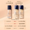 【海淘直发】雅诗兰黛 全新沁水粉底液 30毫升 #1C0【2027/10/1】 商品缩略图1