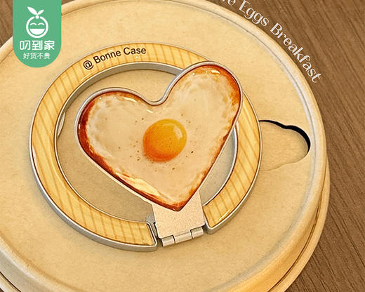 【预售-12月29日配送】凯威盾便携爱心手机磁吸支架（焦香蛋黄）/1个 商品图3