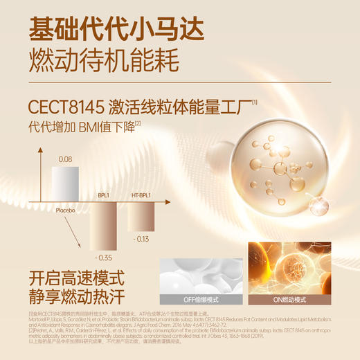 【标准套餐】太空19号数字管理益生菌10瓶*9盒 商品图3