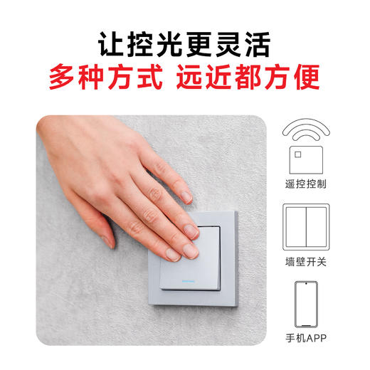 【代发】百孜护眼吸顶灯超薄无缝隙大厅主灯全光谱卧室书房餐厅灯 商品图3