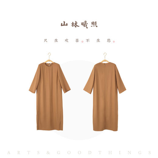 鹤麓 100%绵羊毛中式长袍 高质垂软亲肤 山林曦照 商品图4