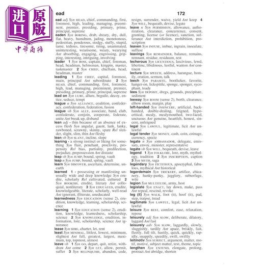 【中商原版】韦氏学生同义词词典 第4版 Webster s Thesaurus for Students Fourth Edition 英文原版韦氏词典Merriam Webster 商品图1