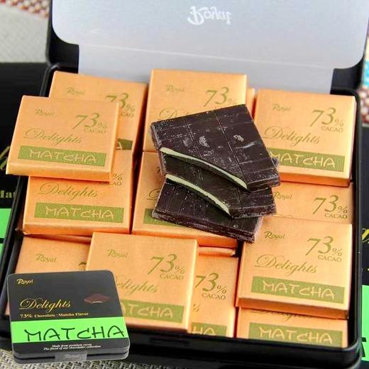 【新品上新】ROYAL系列巧克力90g/58%/76%/73%香橙味夹心/73%抹茶味夹心巧克力  香醇 浓郁 丝滑 045576/045577/045578/045579 商品图3