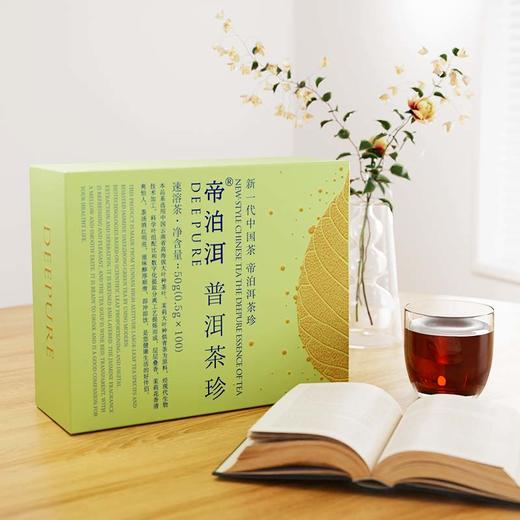 帝泊洱普洱茶珍-茉莉普洱（100支装） 商品图1