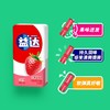 益达 无糖口香糖（清爽草莓味）20片装54g 商品缩略图2