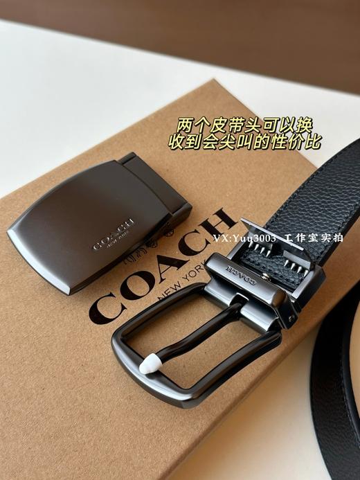 【2天发货】coach男士双头双面皮带礼盒，五金好皮质好，质量没得挑的腰带 商品图3