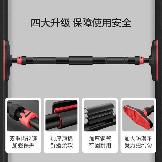 美穗吉家 家用免打孔单杠中款90x130cm 商品图5